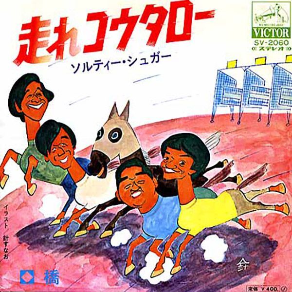 永遠のフォーク・ファイル Amazon.co.jp: 永遠のフォーク・ファイル JAPANESE FOLK & POPS