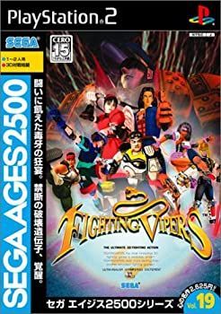  【中古】 SEGA AGES2500シリーズ Vol.19 ファイティングバイパーズ その他