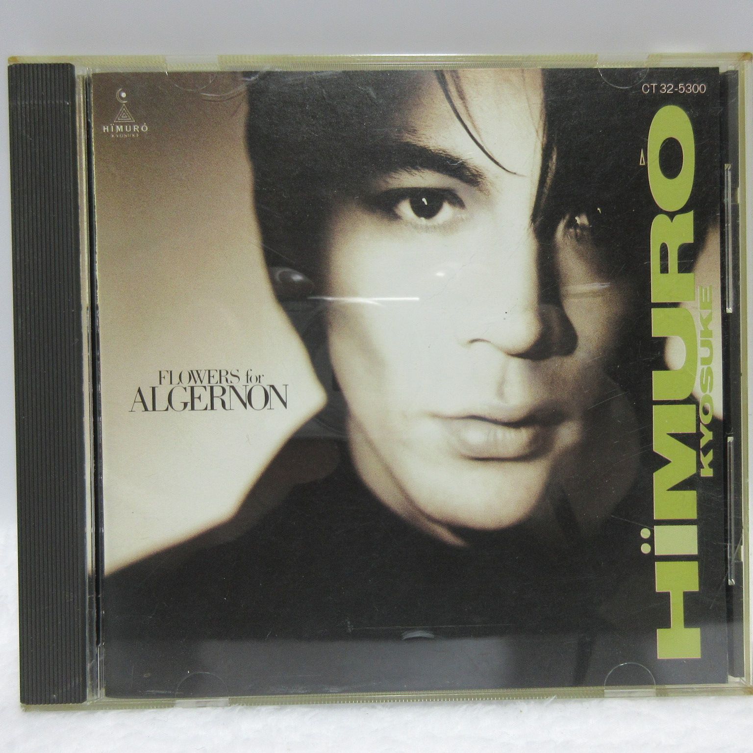 CD】氷室京介／フラワーズ・フォー・アルジャーノン 1st アルバム 旧規格盤 CT32-5300 - メルカリ