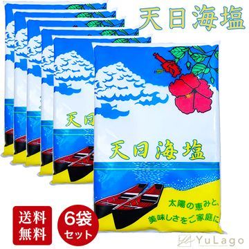 6袋 ピュアソルト 天日海塩 750g 天日塩 塩 天日 海塩 天然塩 粗塩 天塩 沖縄 生のお塩 お塩ちゃん 粗塩 あら塩 おいしい 美味しい