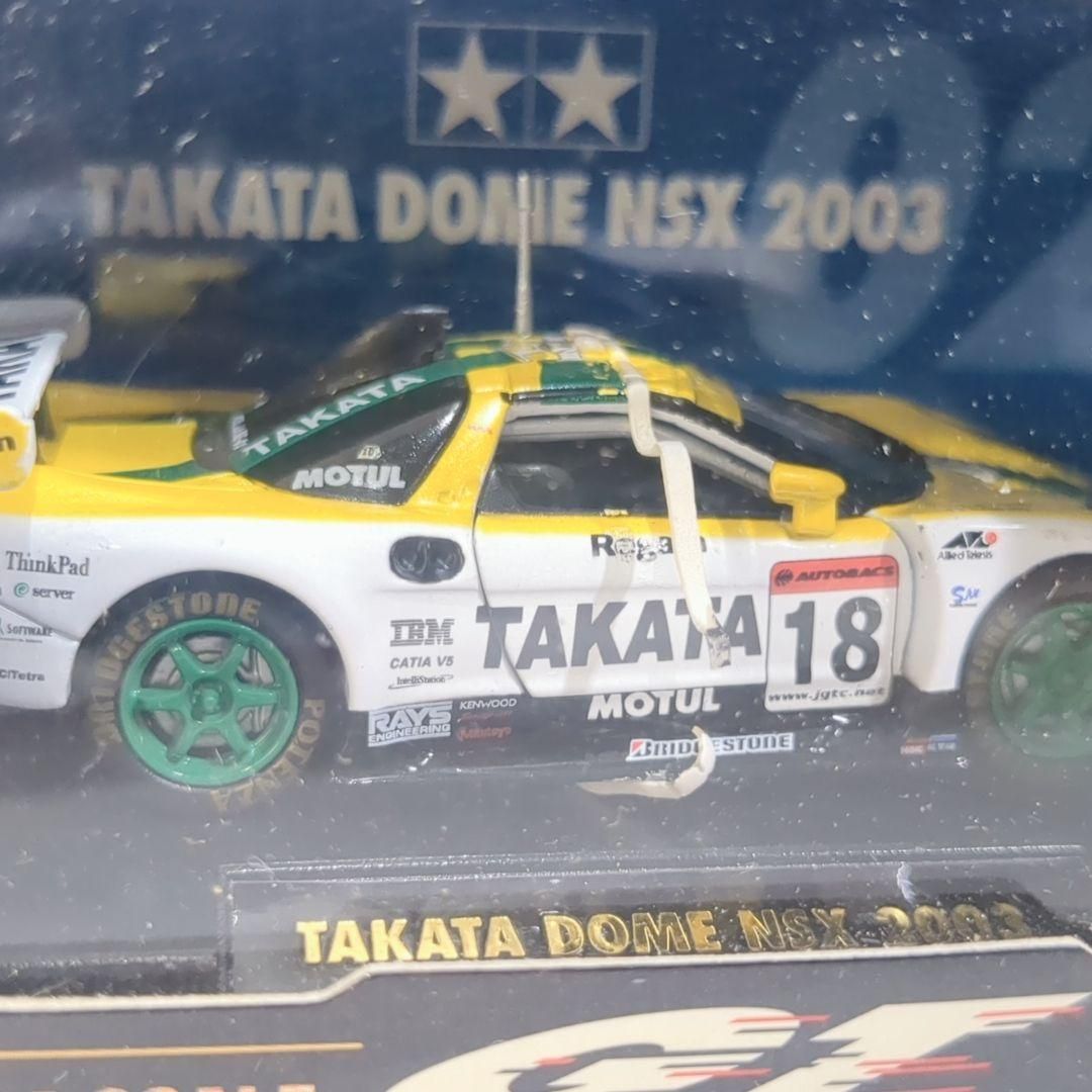 Tamiya RX-7 2003 1/64 雨宮 TAKATA 童夢 スープラ Tamiya RX-7 2003 1/64 雨宮 TAKATA 童夢 スープラ リアルミニサイズの
