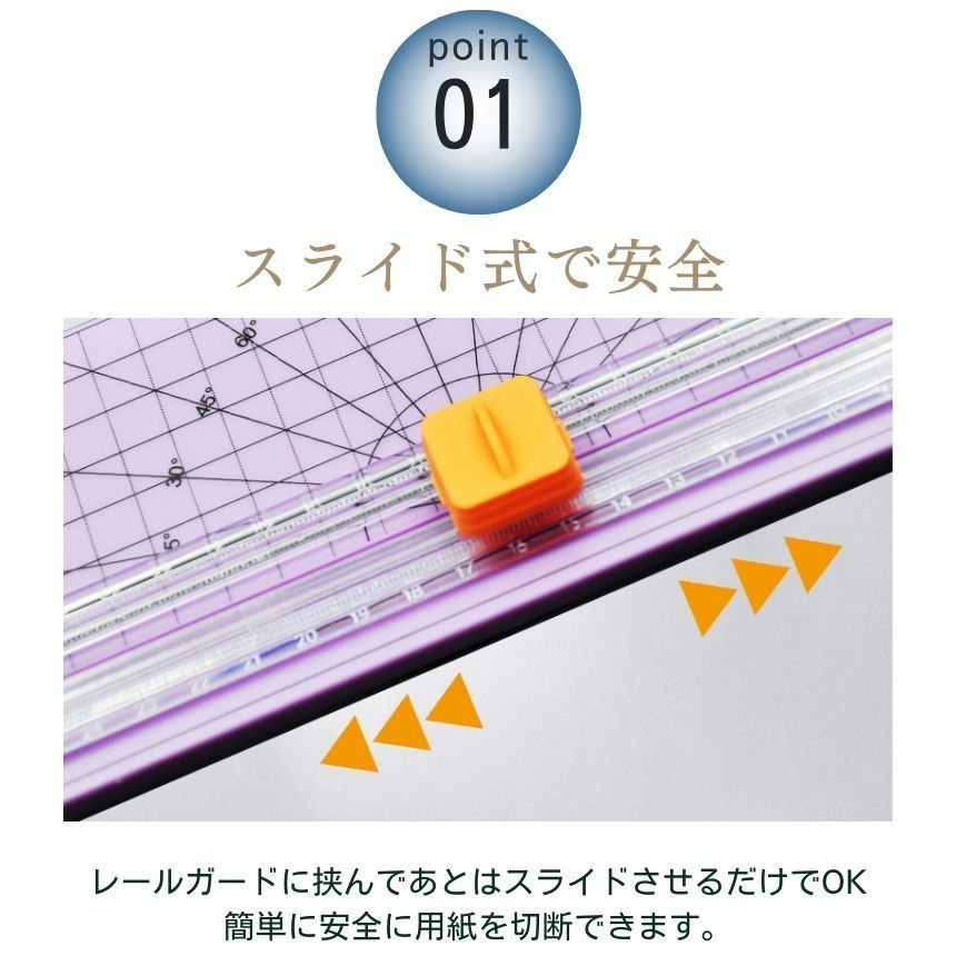 【超軽量】 裁断機 ペーパーカッター  A4対応 カッティングマシン 10枚 厚紙 カッティング マシン 安全 軽量 カッター 替え刃 A4 A5 ヨコ対応 小型 スライドカッター カッター ミニ 定規 ディスクカッター オフィス 業務用 家庭用 DIY