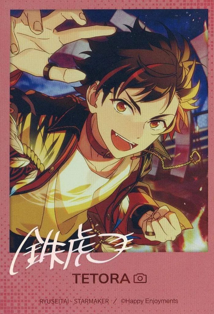 【2枚目以降も画像あり】あんさんぶるスターズ!! 南雲鉄虎 まとめ売り 中古】キャラカード 南雲鉄虎 「あんさんぶるスターズ!! 星幻