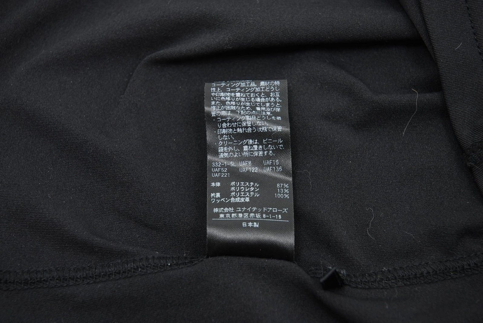 【メーカー公式ショップ】 ユナイテッドアローズ レディース 中古 UNITED 長袖 ARROWS その他