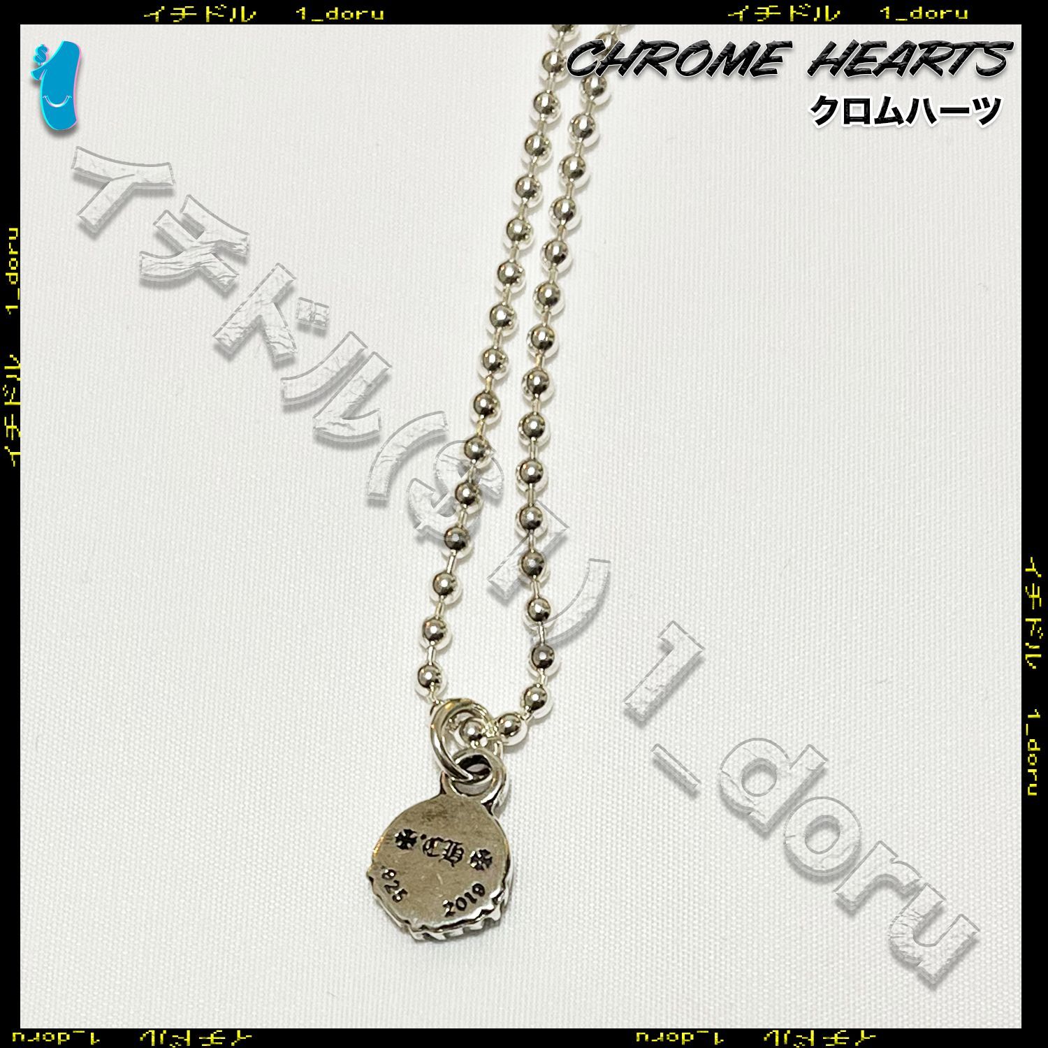 Chrome Hearts Peace Sign Ball Chain Necklace ピースサイン