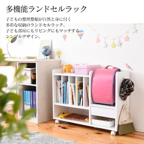 ランドセル収納棚 キャスター付き