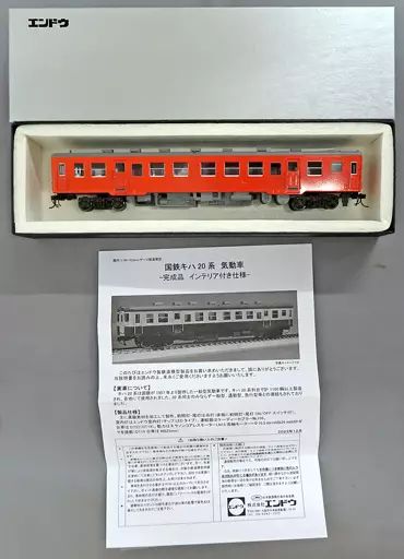 HYDEサザン 4両セット HYDE SOLOジグソーパズル ラルクアンシエル L