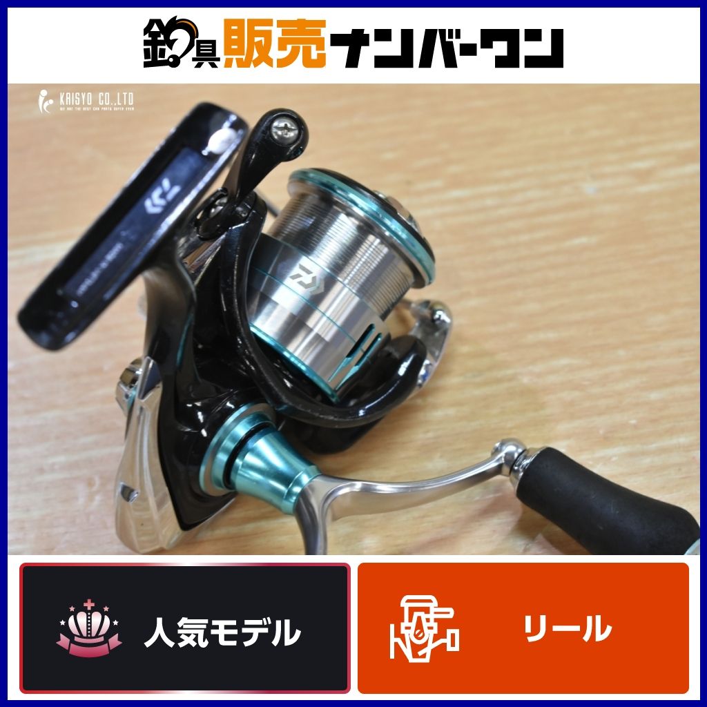 DAIWA スピニングリール エメラルダスLT2500S-H-DH ダイワ スピニング