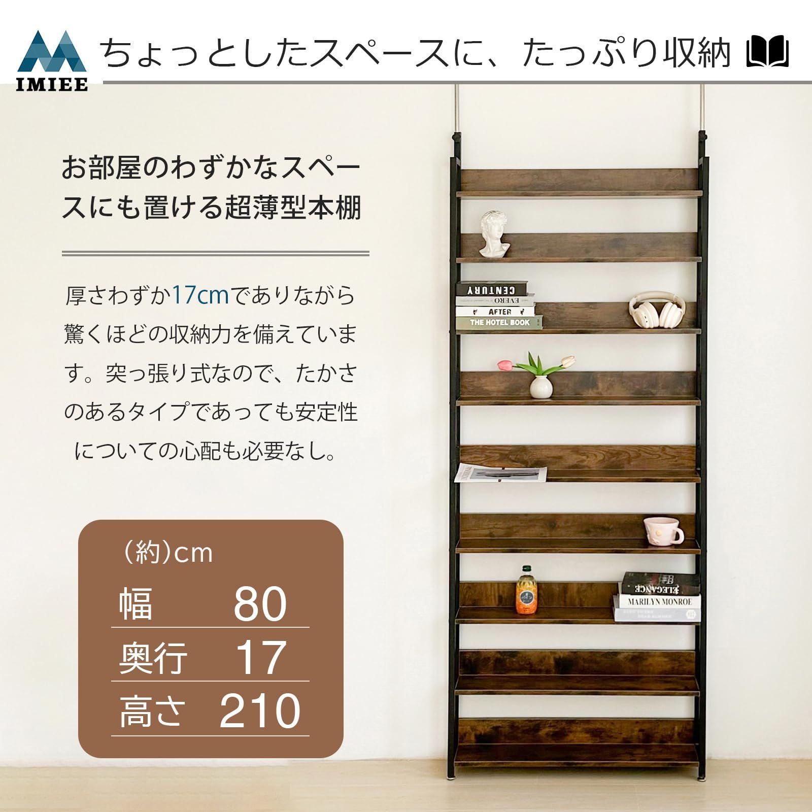 壁面収納 収納棚