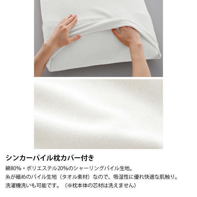 3年保証