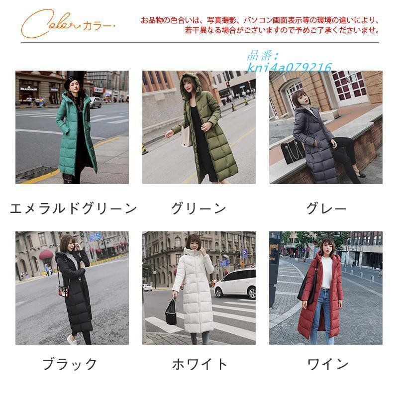 中綿コート レディース ロングコート ロング丈 ダウンコート ベンチコート 厚手あったか シンプル フード付き ダウン アウター 防寒 軽い 暖かい kni4a079216