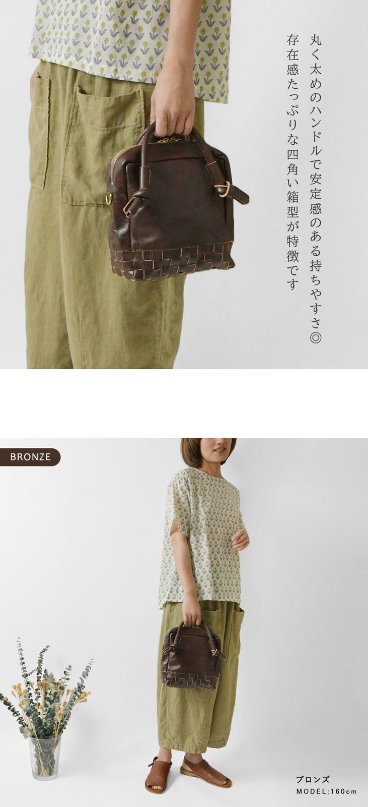 肩掛け