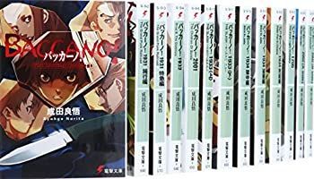 【中古】 バッカーノ! 文庫 1-22巻セット (電撃文庫)