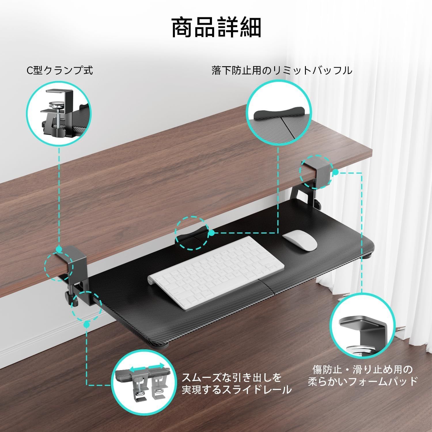 PCデスクエクステンダー