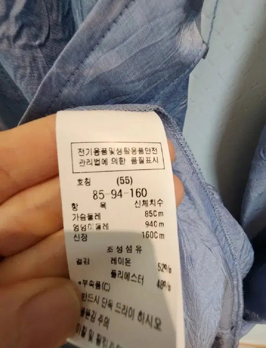 スリット