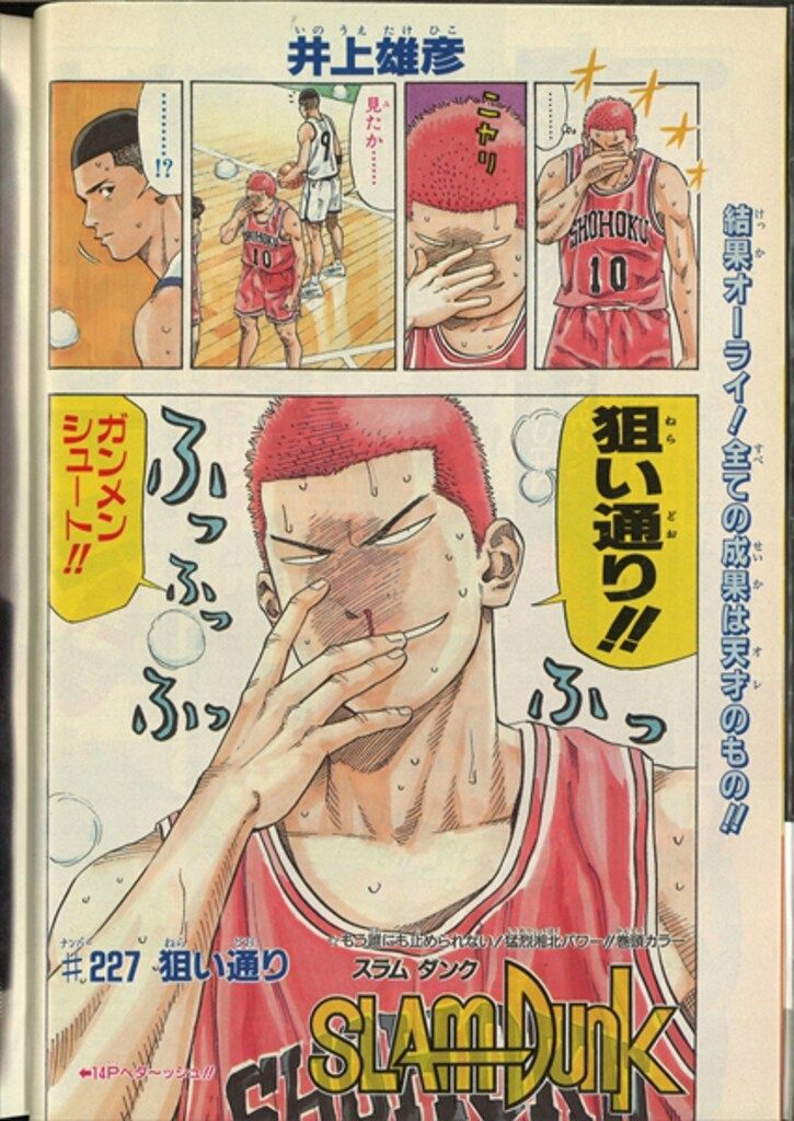 平成7年