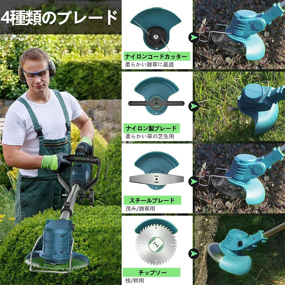 草刈り機 やわらかい 電動草刈り機 マキタ18vバッテリー互換 6インチ コードレス 刈払機 [軽量1.5kg/