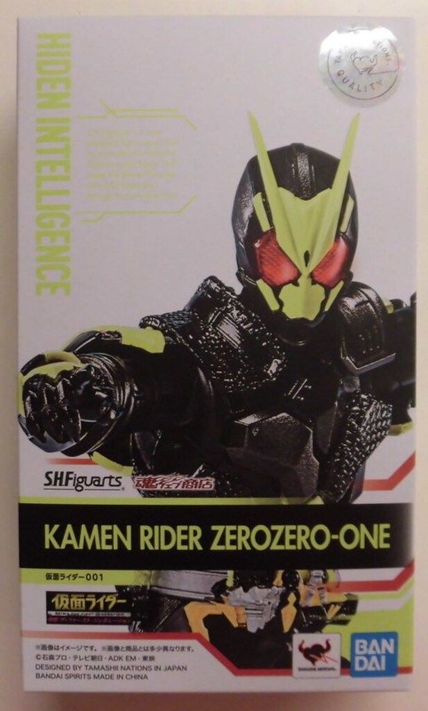 BANDAI SPIRITS S.H.Figuarts 仮面ライダー令和 ザ・ファースト