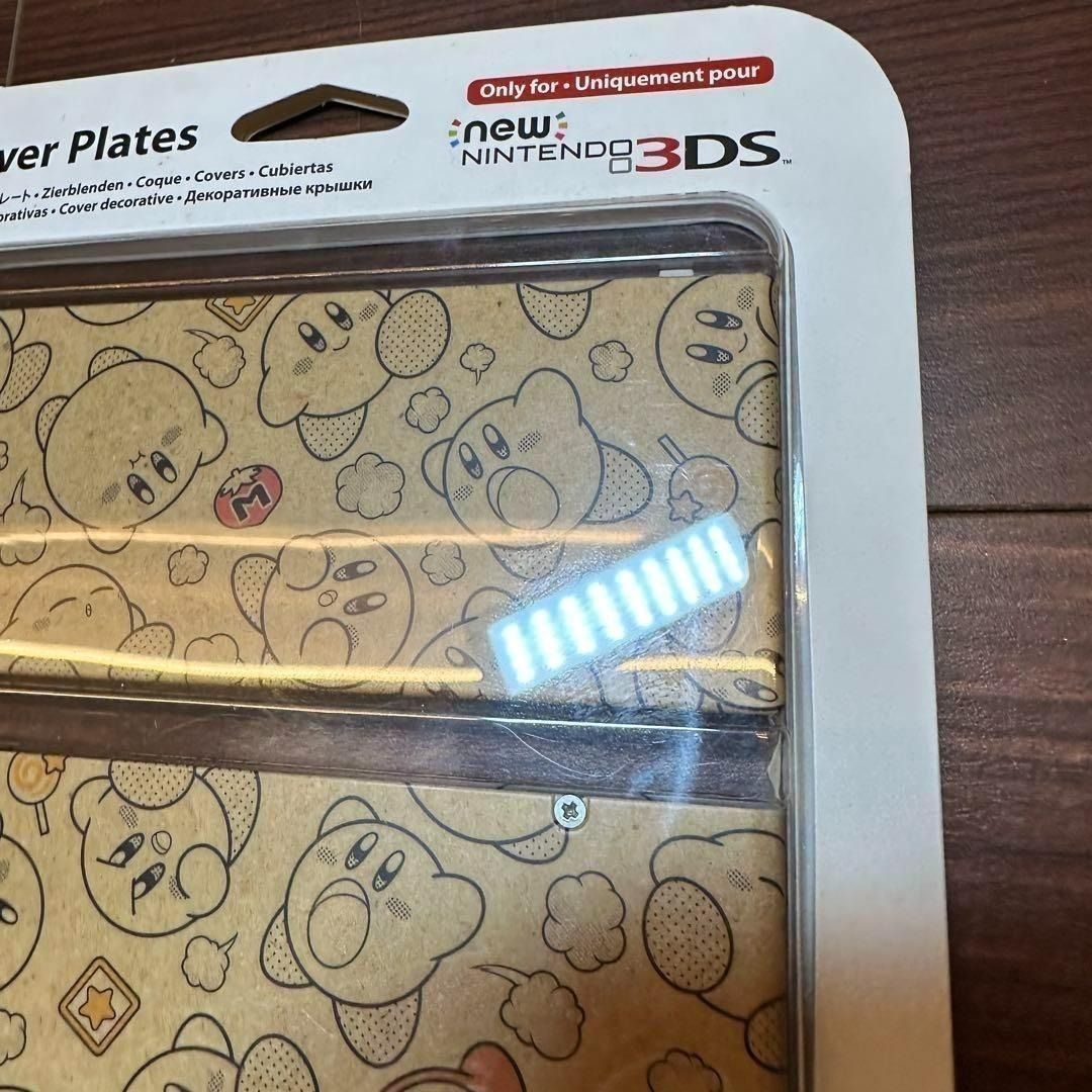 きせかえプレート No.058