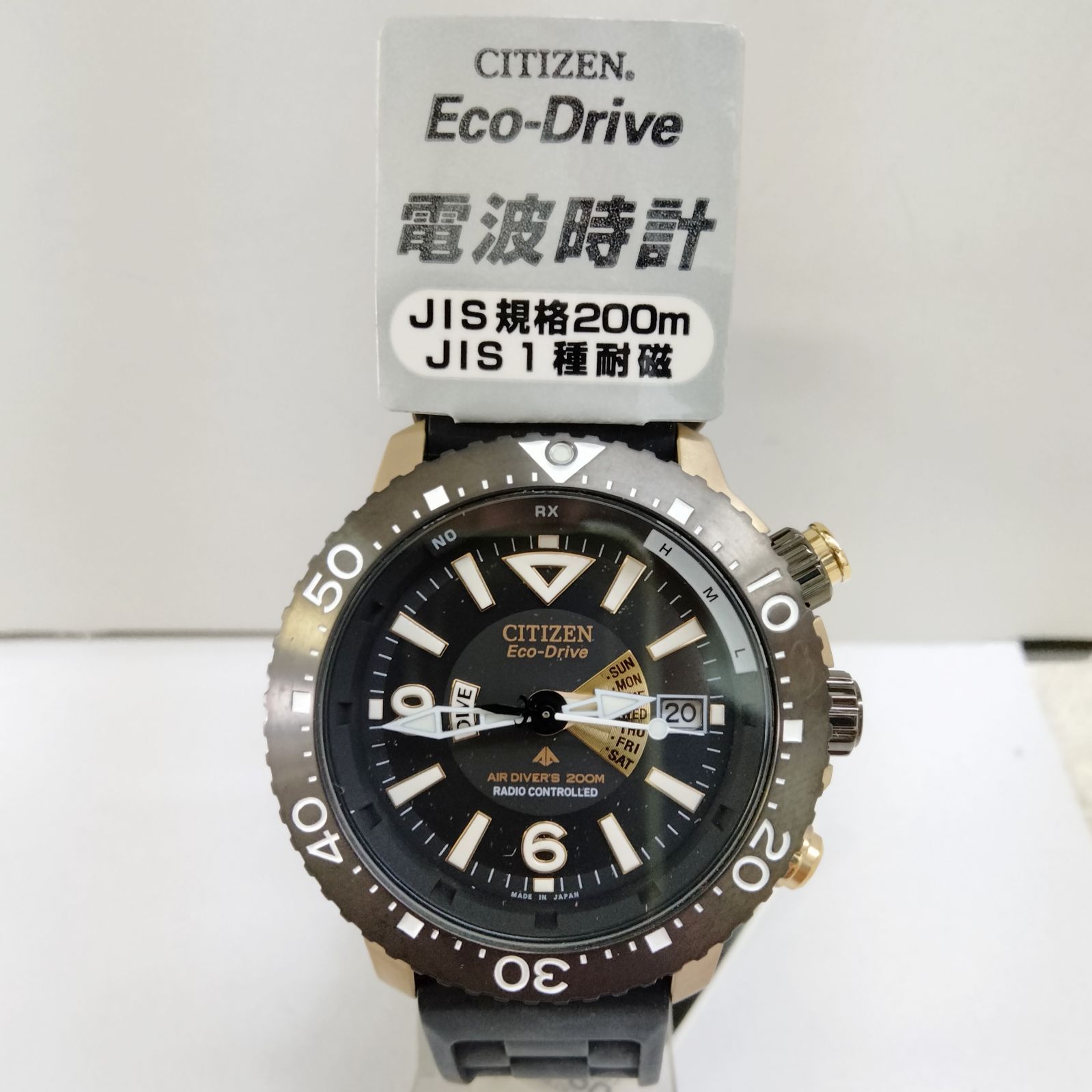 激レア Citizen プロマスター ダイバー 電波ソーラー ゴールド PMD56-2983 IBG 未使用 美品 - メルカリ