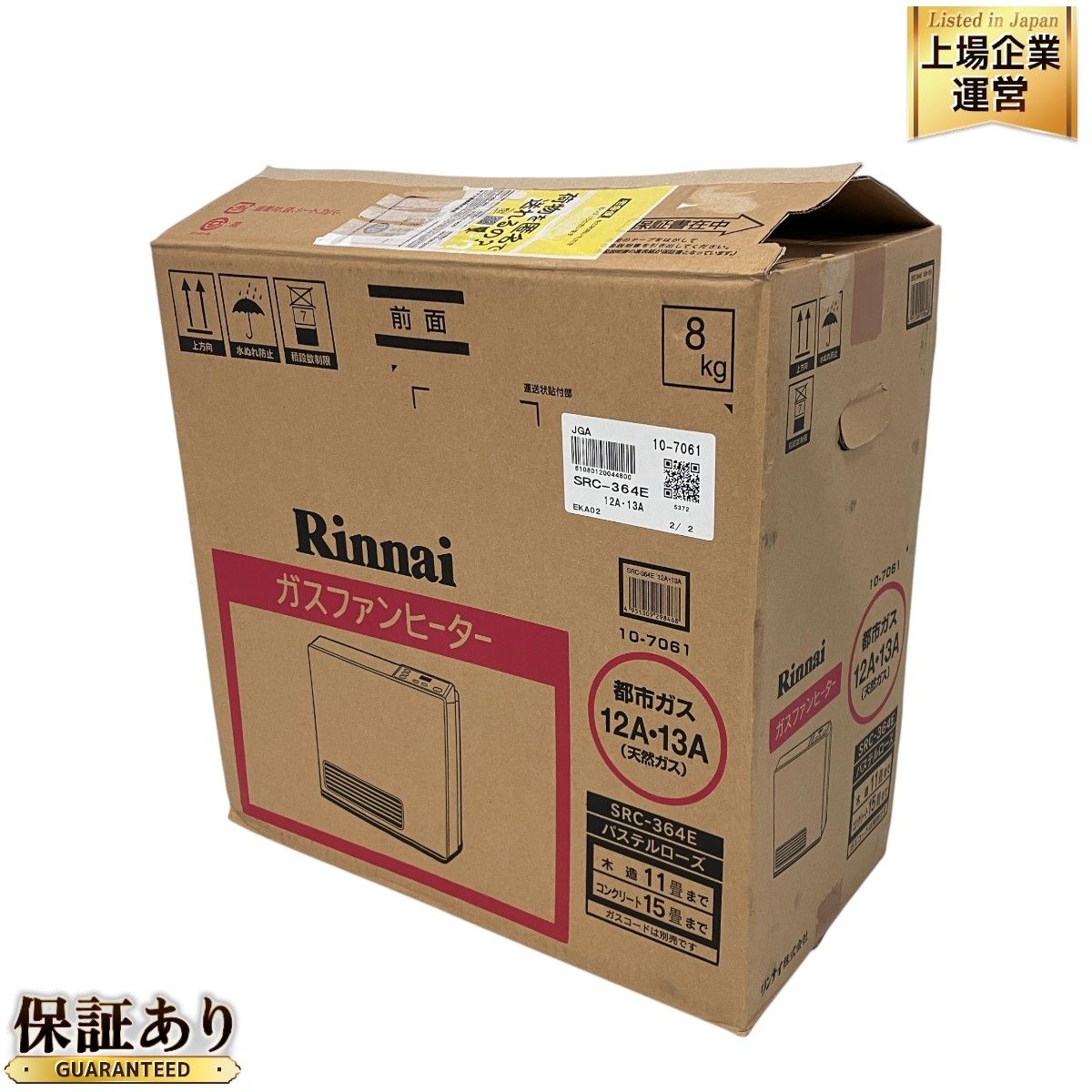 Rinnai SRC-364E 13A （Rinnai SRC-364E 13A PINK ファンヒーター）
