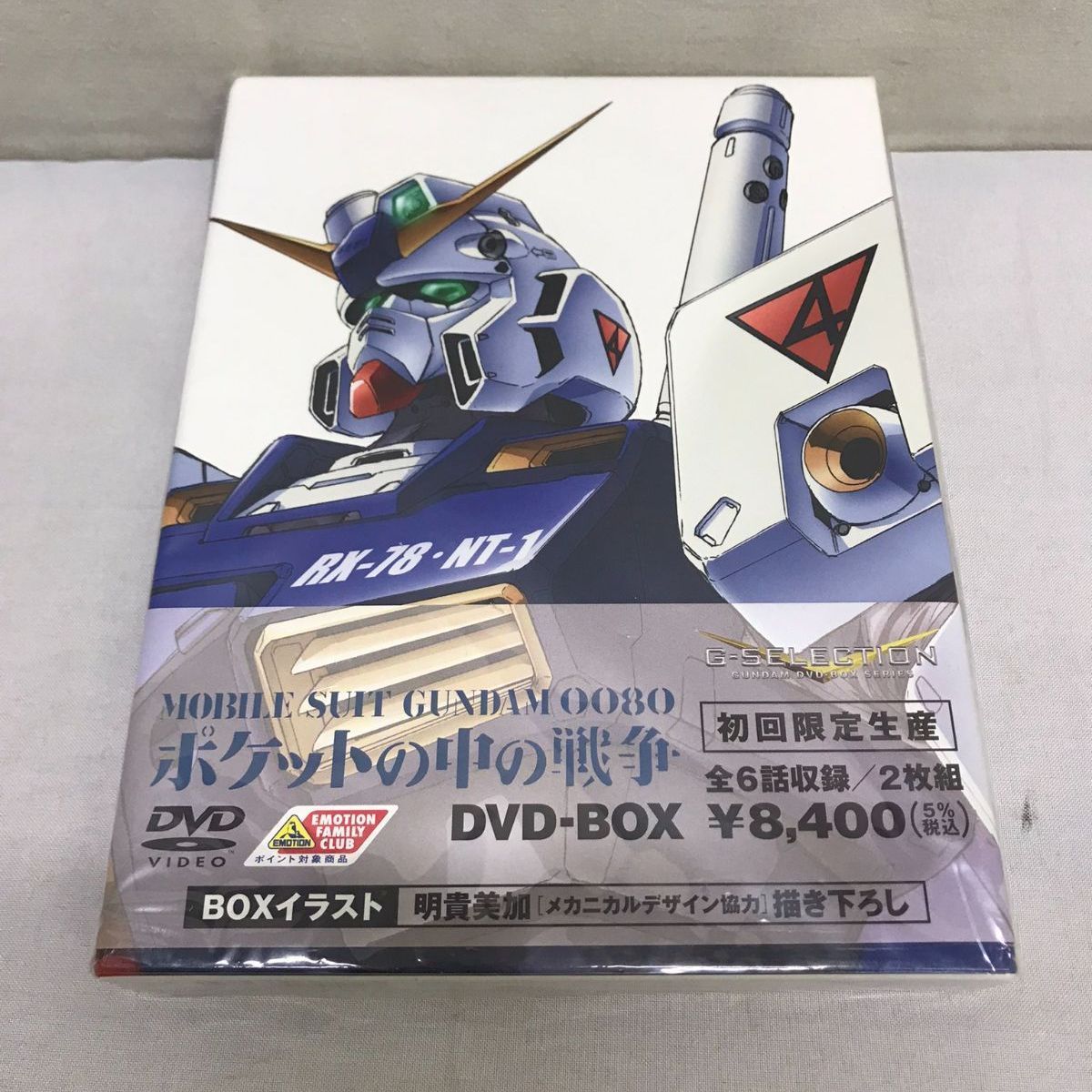 G-SELECTION 機動戦士ガンダム0080 DVD-BOX (初回限定生産