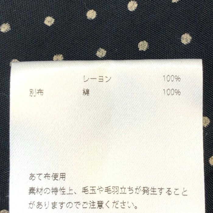 Madison Blue マディソンブルー martinique別注 ボウタイシャツ  