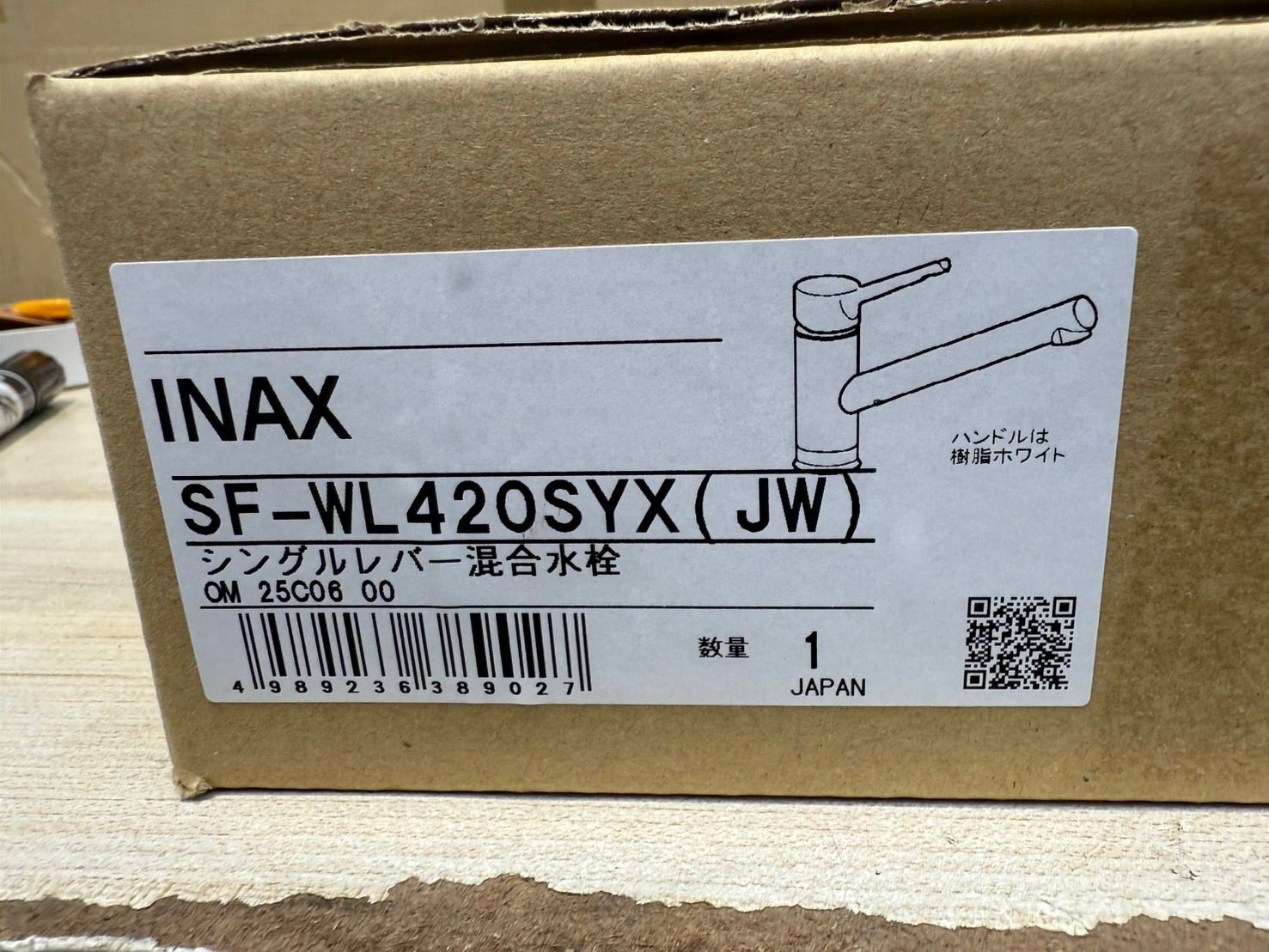 S97986LIXILキッチン用シングルレバー混合水栓 SF-WL420SYX JW