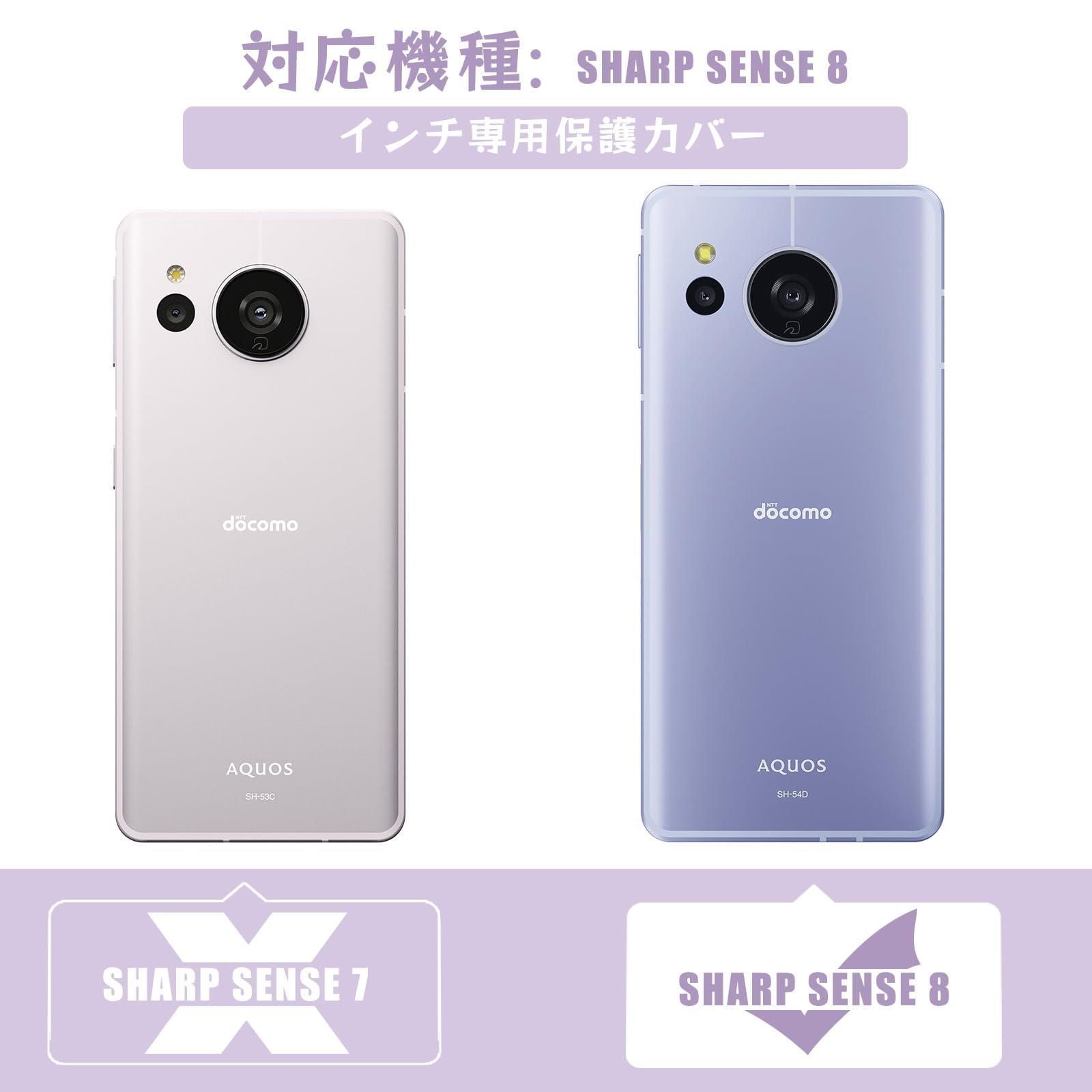 AQUOS sense8_パープル AQUOS sense8 ケース クリア SH-54D SHG11 スマホケース sense 透明 tpu  薄型 背面クリア アクオス センス8 カバー 紫 ストラップホール付き 軽量 耐衝撃 ソフト 保護 パープル メルカリ