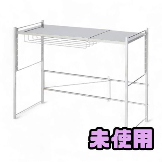 ♥ ステンレス棚 川口工器 幅伸縮家電ラック 棚1段 幅ワイド 幅約86~110cm YX-708 CMK853655相