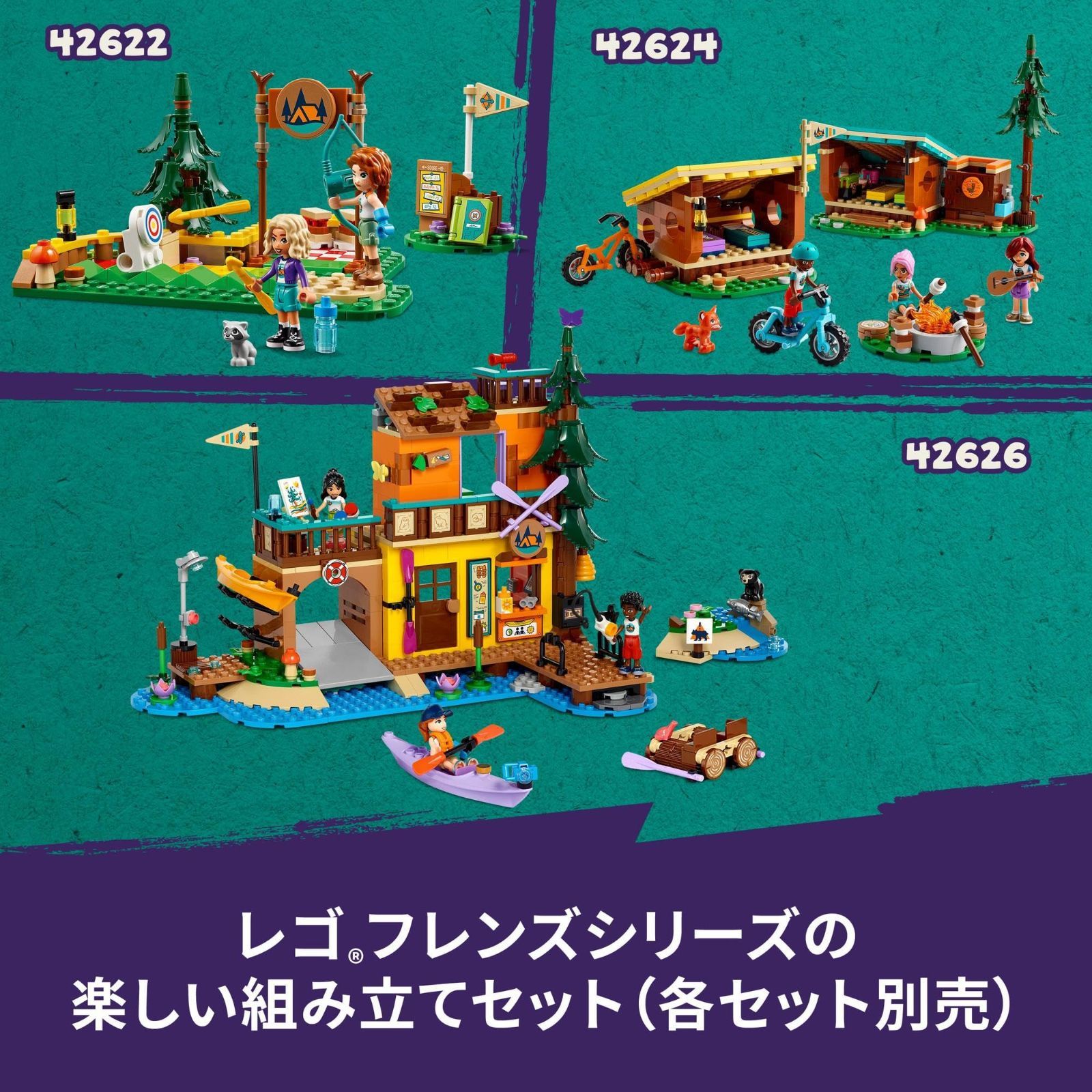 レゴ LEGO