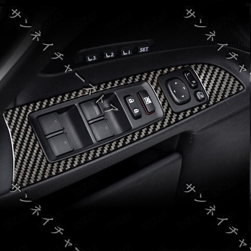 右ハンドル カーボン製ドアウインドスイッチカバー4点セット