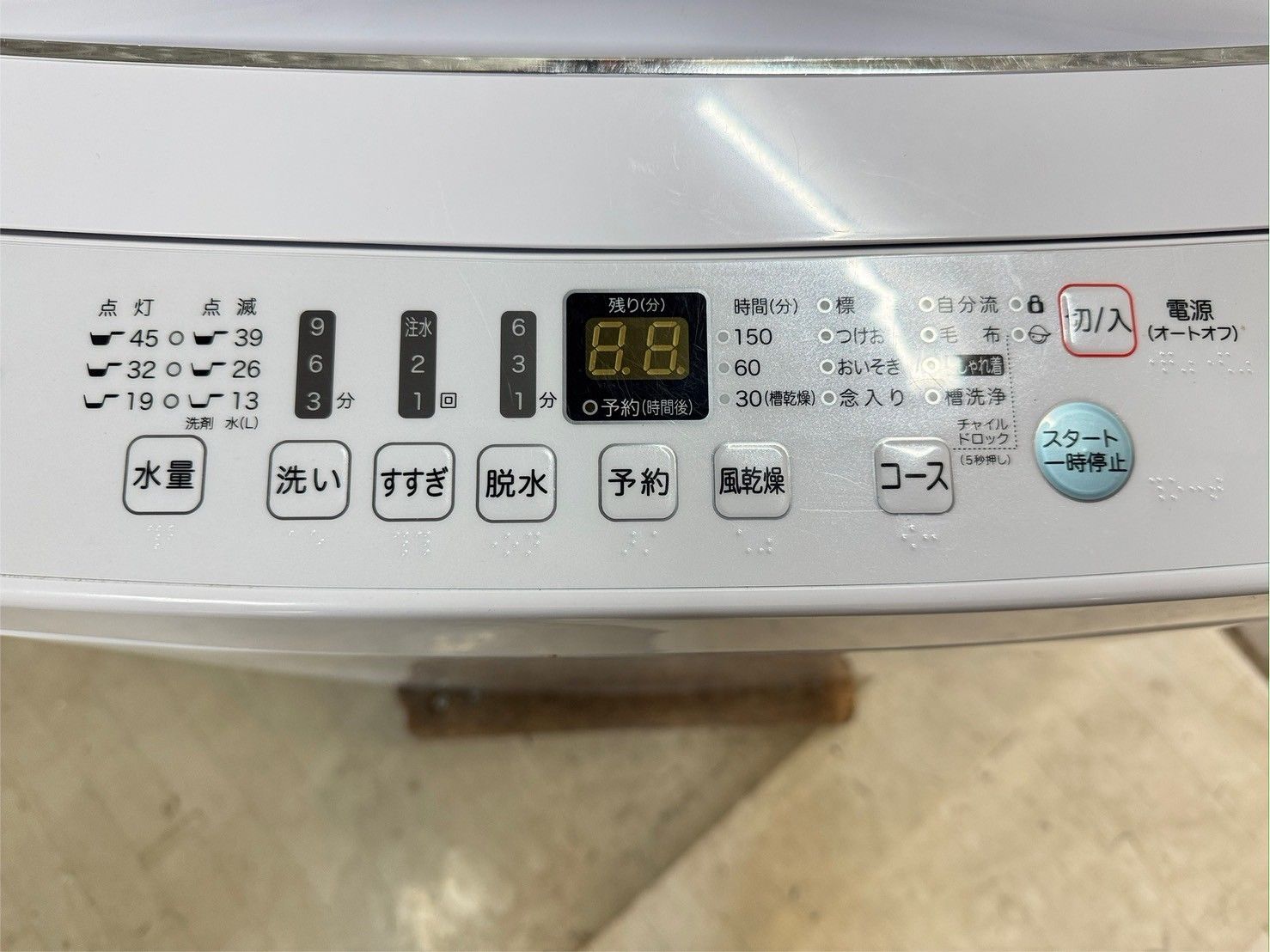 大阪送料無料☆3か月保障付き☆洗濯機☆ハイセンス☆4.5kg☆2021