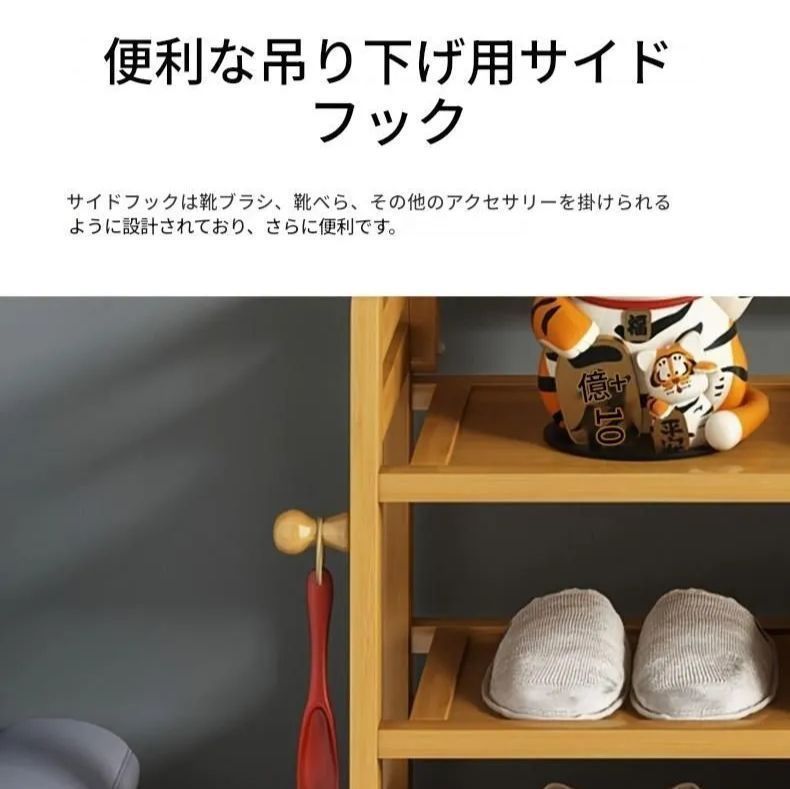靴 収納