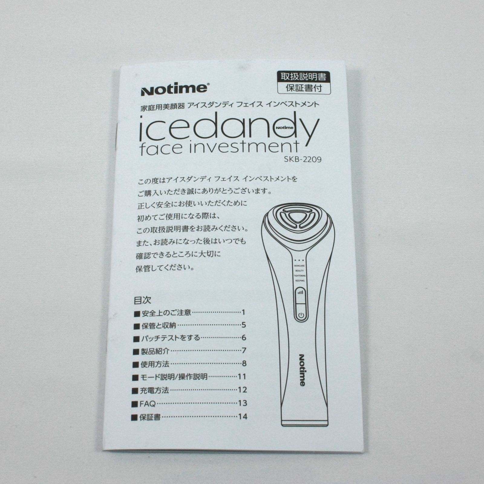 A1115・Notime アイスダンディ フェイスインベストメント SKB