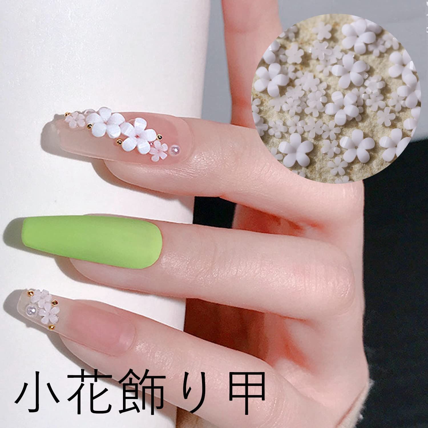 【お約束日】フィギュア・3Dデコパーツ Amazon.co.jp: ネイルパーツ 桜 花 立体 ネイルデコパーツ 100個