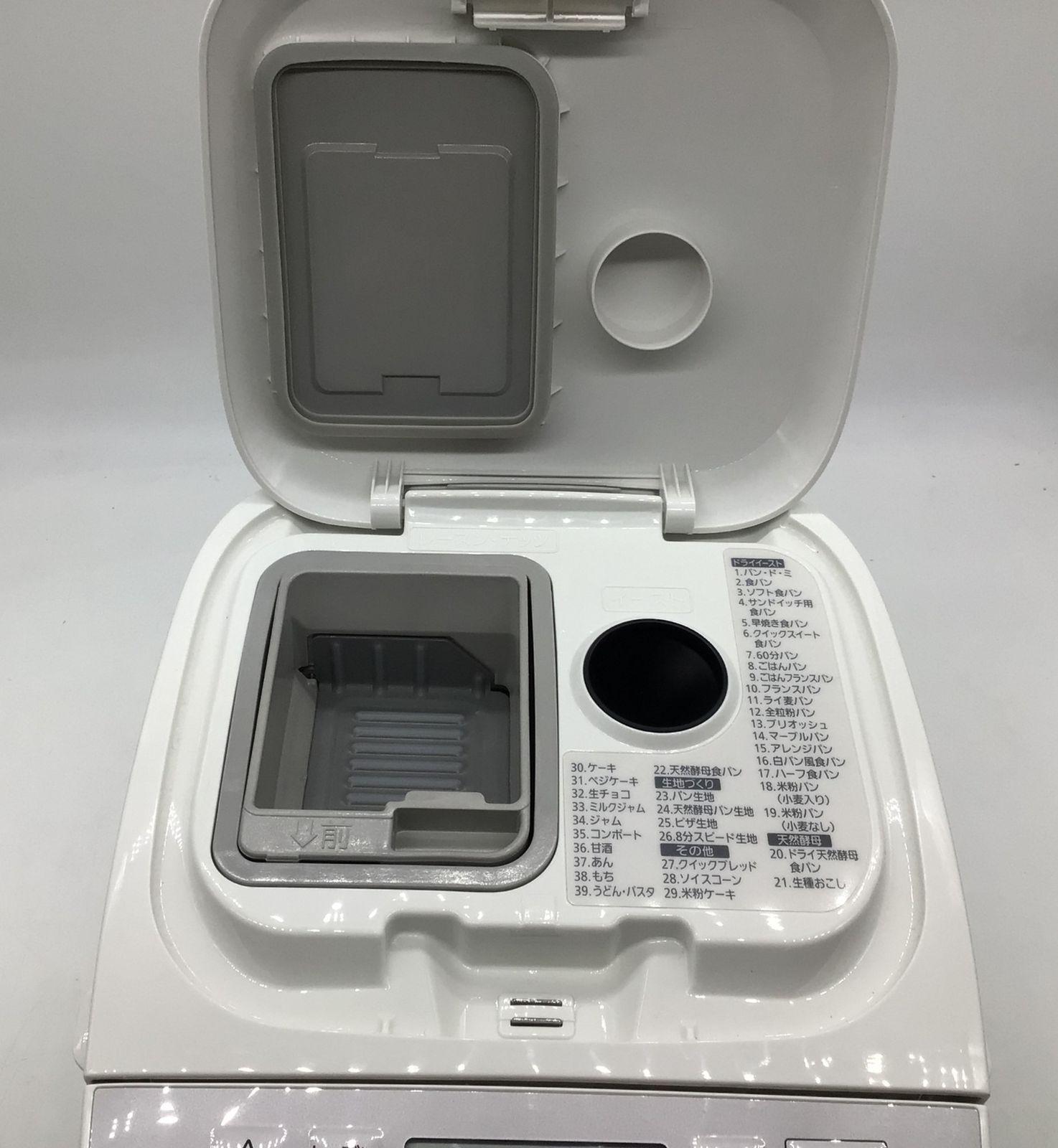 未使用　パナソニック　ホームベーカリー　SD-MT3 価格.com - パナソニック SD-MT3 価格比較
