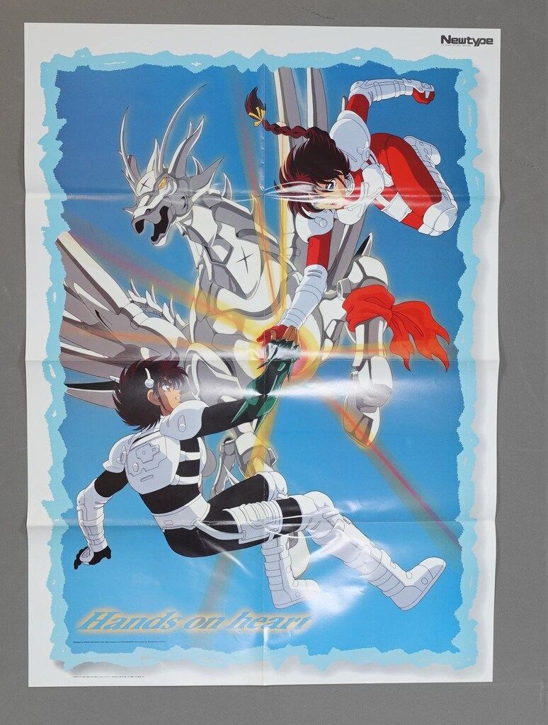 【非売品】つくもの ～やどりぎロマンス～ B2 サイズ ポスター 非売品】つくもの ～やどりぎロマンス～ B2 サイズ ポスター