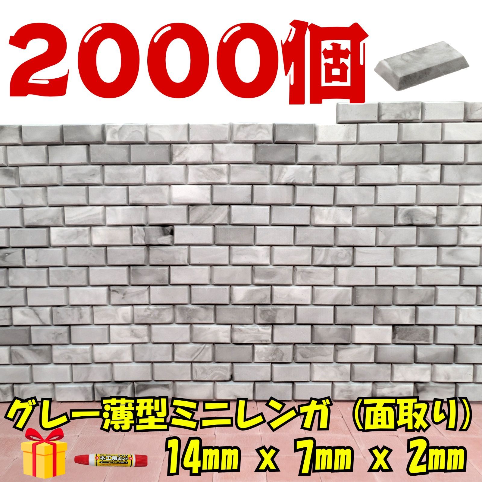JR 運転台機器（ユニット表示灯） JR 運転台機器（ブレーキ段数表示灯