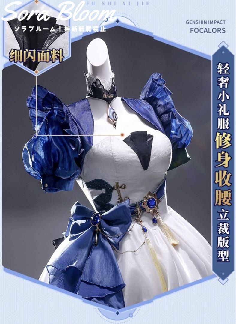 コスプレ衣装 ウィッグ