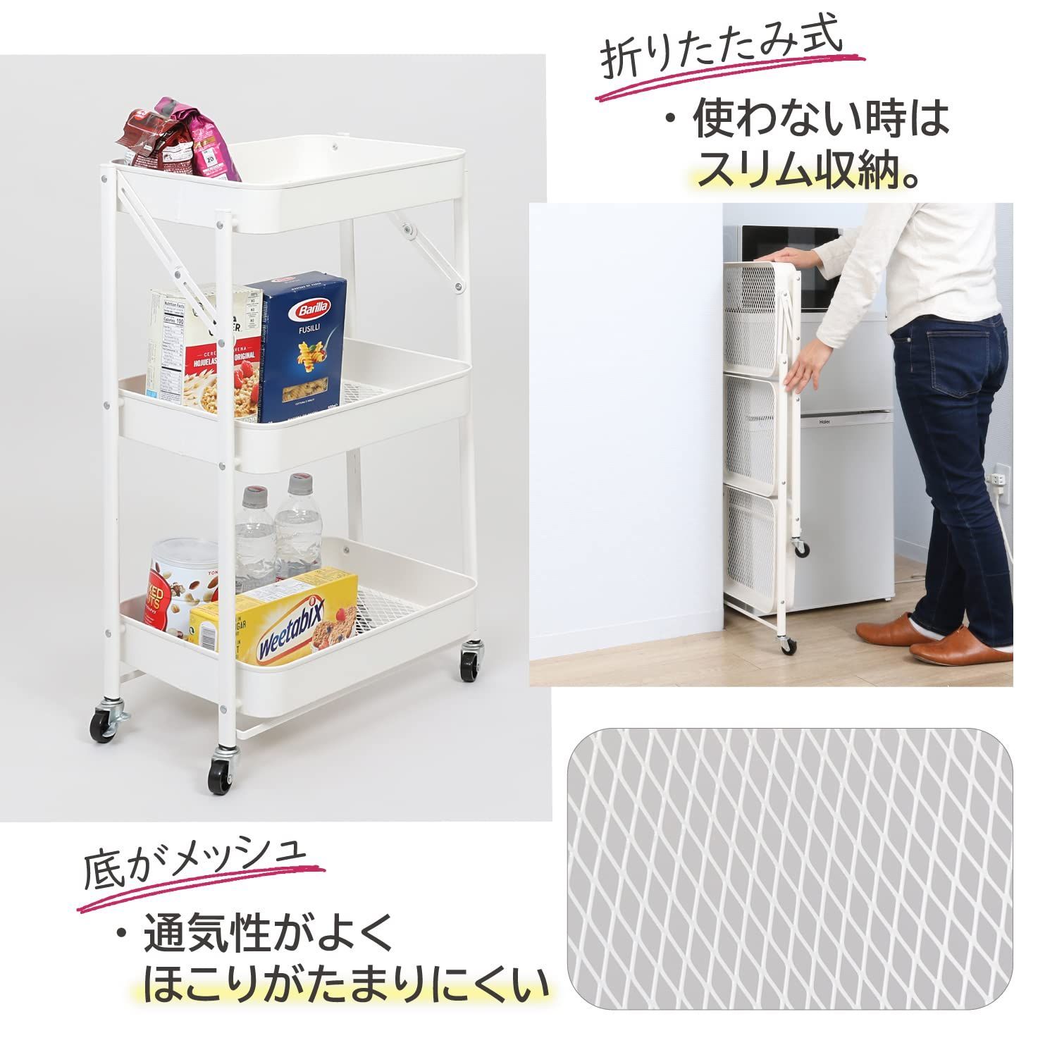 スチールワゴン キッチンワゴン