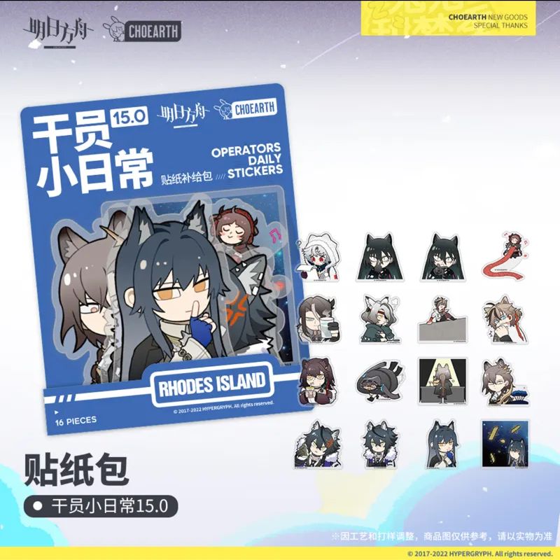 Amazon.co.jp: アークナイツ 明日方舟 フレークシール