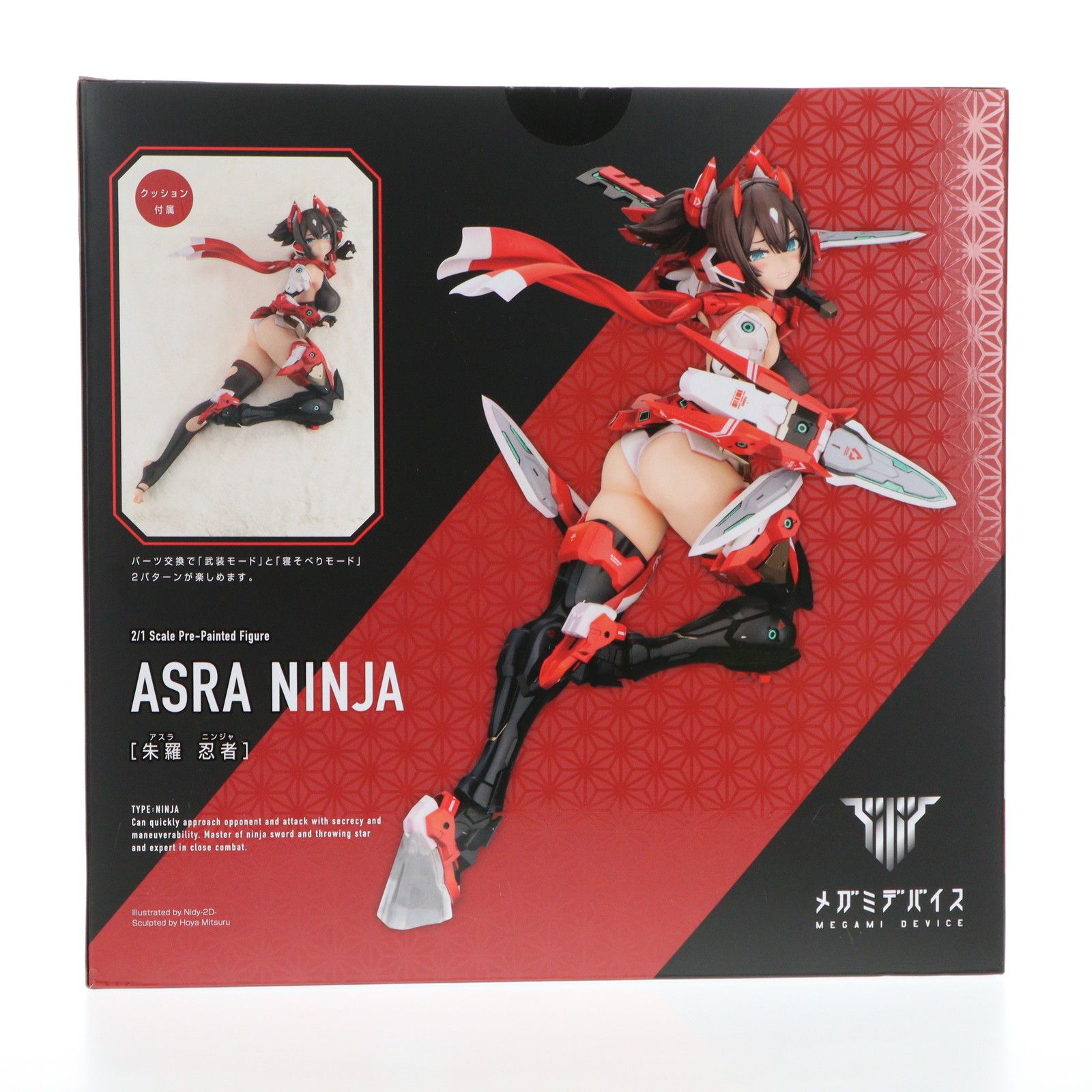メガミデバイス 朱羅(あすら) 忍者 2/1 完成品 フィギュア(PP956 