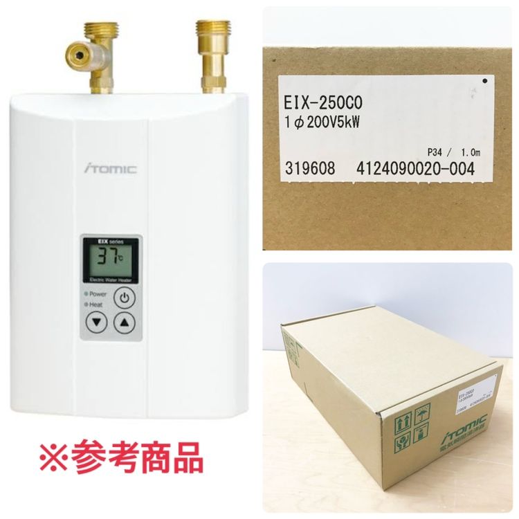 説明書ナシ ITOMIC|イトミック EIX-250C0 小型電気温水器 瞬間式 5kW 単相200V 洗面所 厨房 個室 病室 ●95661