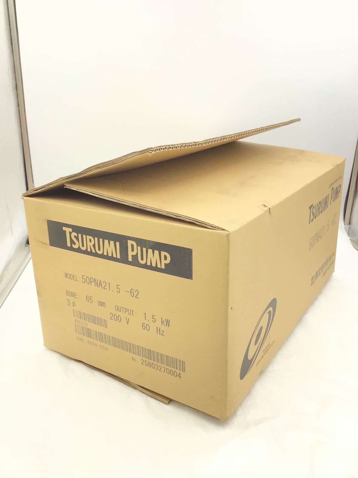 エコツール半田店