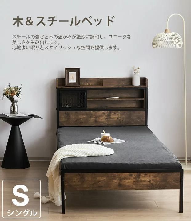 ベッドフレーム シングルパイプベッド コンセント付き 下収納シンプル