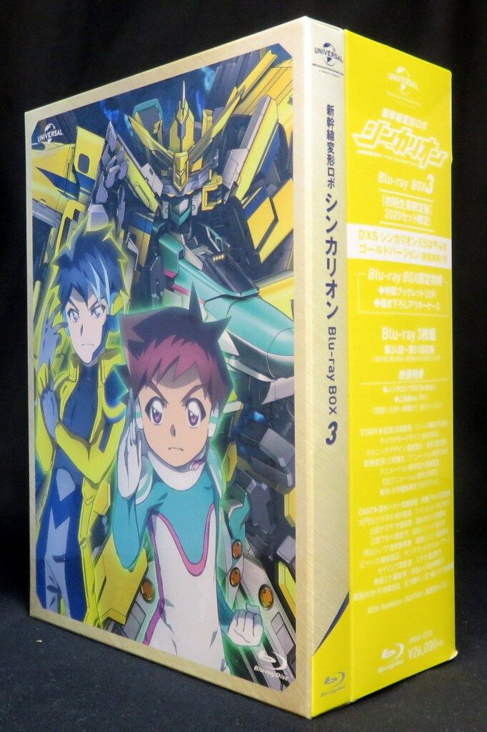 アニメBlu-ray 新幹線変形ロボ シンカリオン Blu-ray BOX 初回生産 版 3