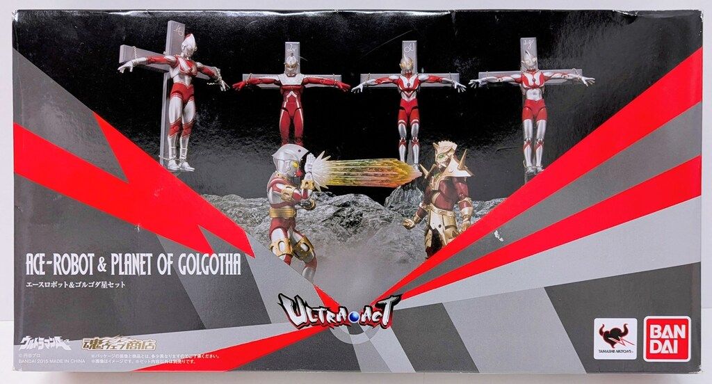 バンダイ ウルトラアクト エースロボット - ゴルゴダ星セット