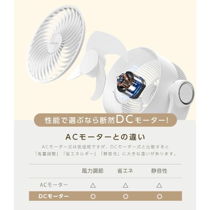 静音 急速充電