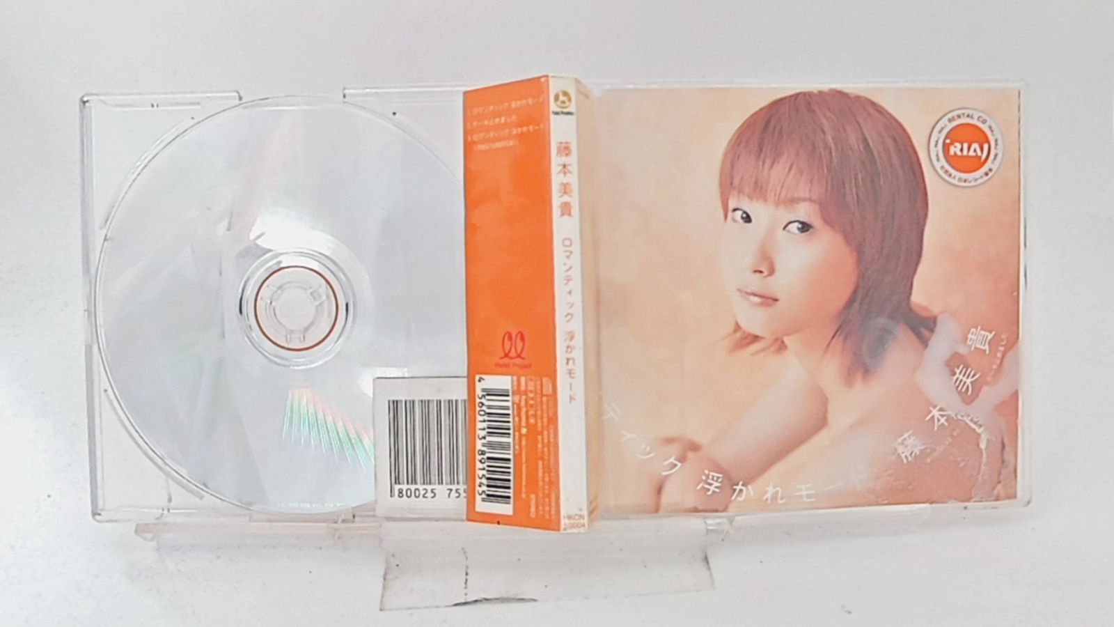 ミキティ⭐ロマンチック　浮かれモード ロマンティック 浮かれモード」2023 Music Video - YouTube